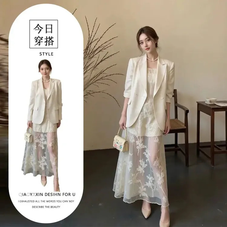 2025春夏新款超火高级感小香风西装外套蕾丝刺绣吊带连衣裙套装女