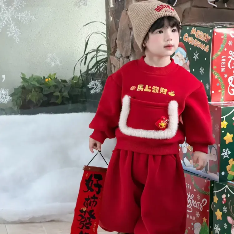 2026冬季新款男童时尚洋气加绒拜年卫衣套装
