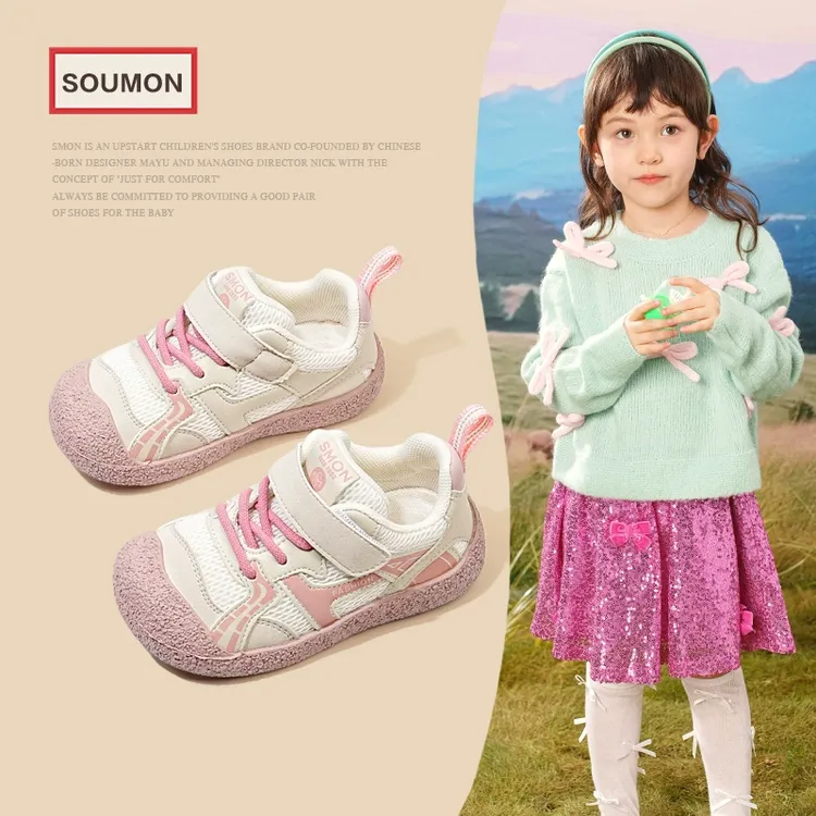 SMON特价童鞋女童板鞋2025春秋新款男童鞋子软底防滑宝宝网鞋透气