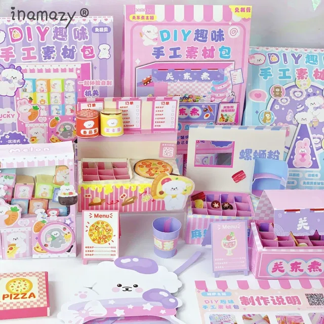 Inamazy免剪裁安静书新款DIY手工材料趣味素材包手帐儿童女孩玩具