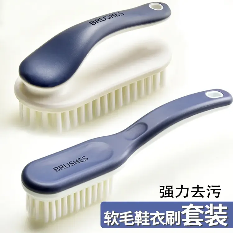 【买一送一】朋意刷鞋好物鞋刷子软毛家用专用洗衣刷子去污大学生