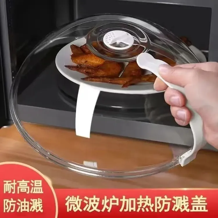 【升级微波炉盖】防溅盖耐高温碗盆盖子家用食品级微波炉加热盖菜罩