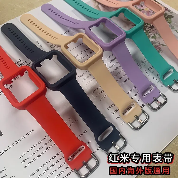 适用小米红米RedmiWatch1/2代手表保护壳硅胶表带透气智能手表
