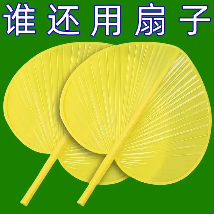 家用新款夏季扇子加厚加大老式扇子防摔坏耐用芭蕉扇子手摇大蒲扇