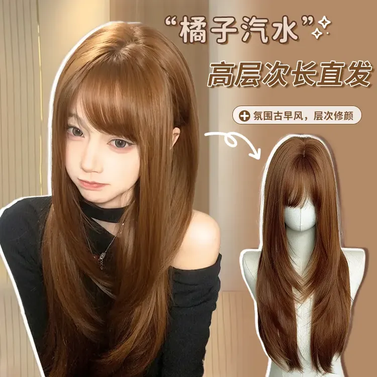 【橘子汽水】假发女长直发橘棕色高层次款自然全头套博主同款