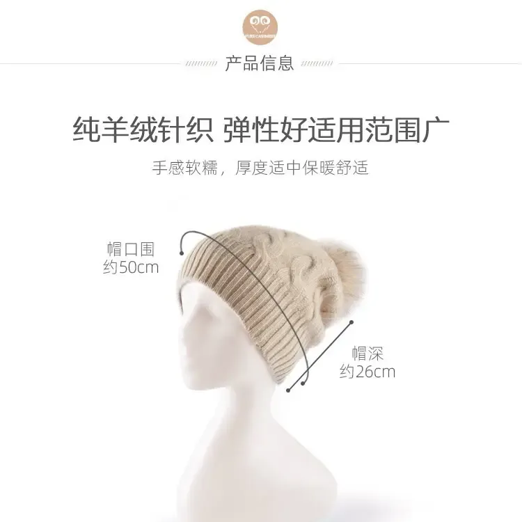 冬季甜美可爱球针织帽帽子加厚套头帽冷帽时尚