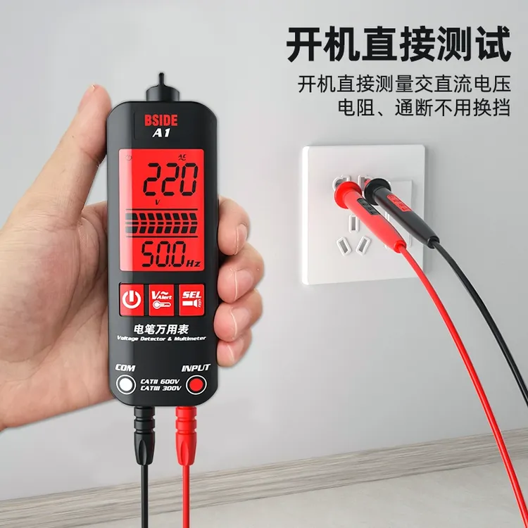 BSIDE A1双模式智能万用表电笔一体机断点检测多功能高精度自动