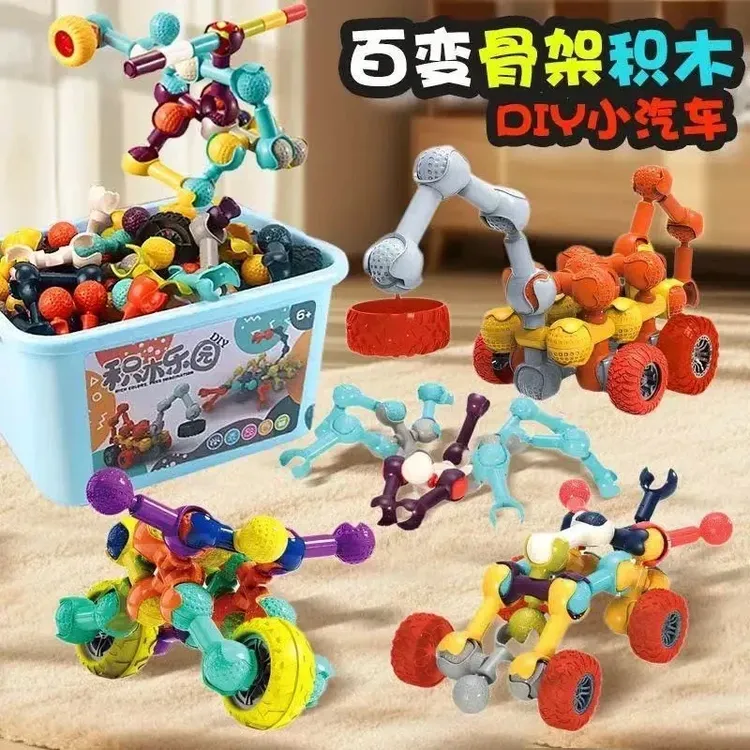 【自由拼搭 百变造型】经典立体大颗粒大号积木益智力DIY拼插玩具