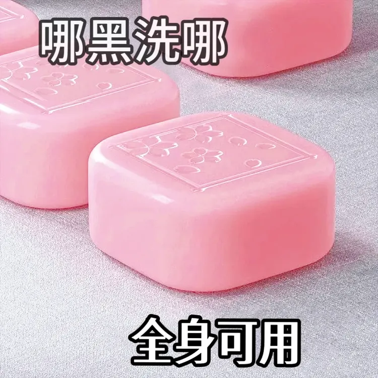 关节脖子pp膝盖全身去黑樱花皂清洁手工皂