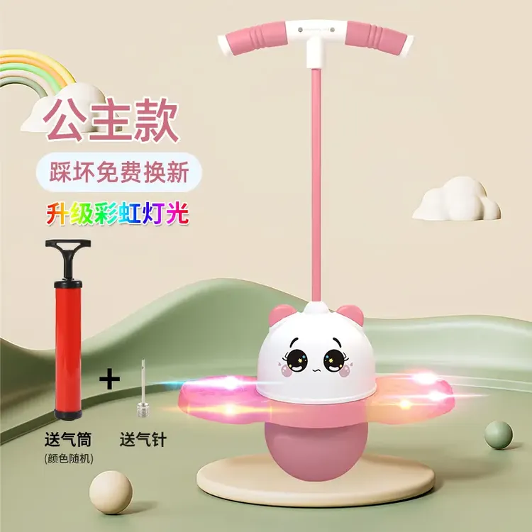 跳跳球可爱儿童运动玩具弹跳球大人健身平衡蹦蹦球高弹力耐磨弹性