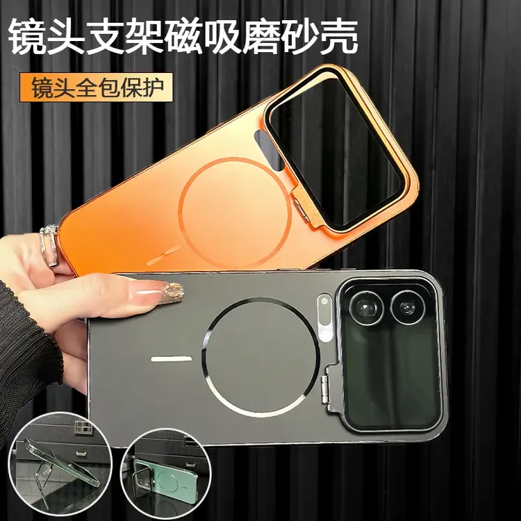 金属镜头全包支架适用小米17promax手机壳磁吸磨砂防摔时尚17Pro