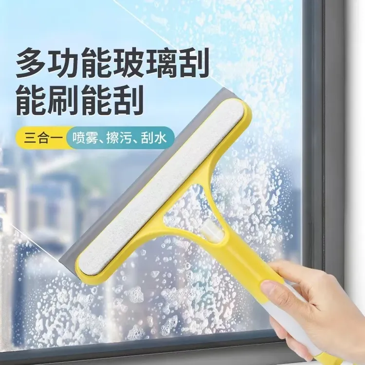 三合一擦玻璃神器家用墙面镜子台面刮水器家用可爱卡通高颜值创意