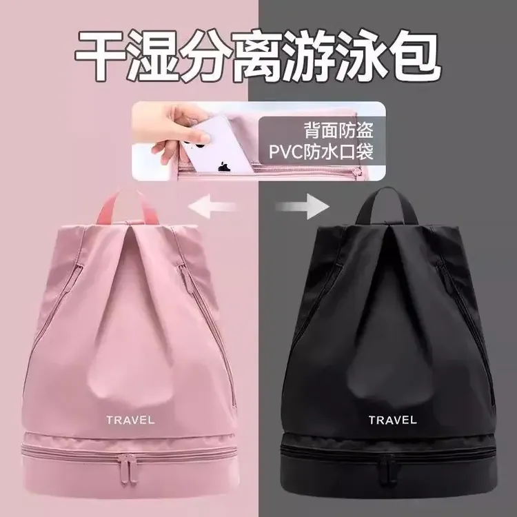 游泳收纳包女干湿分离健身运动装备男泳包泳衣防水袋双肩背包手机