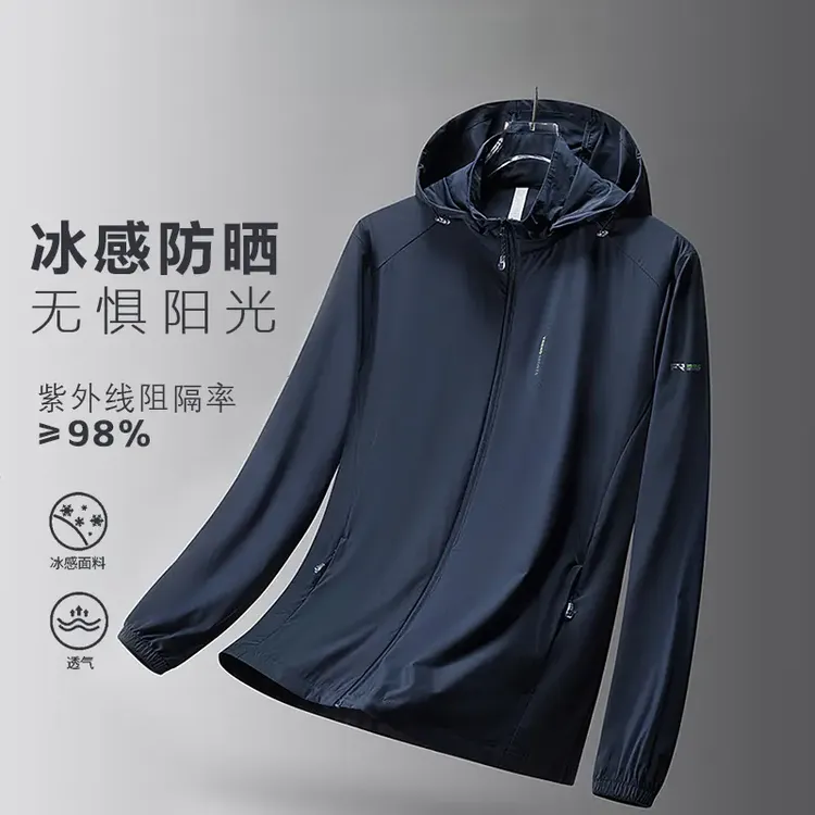 啄木鳥夏季轻薄透气高弹冰丝凉感防晒衣防紫外线户外运动可拆卸帽