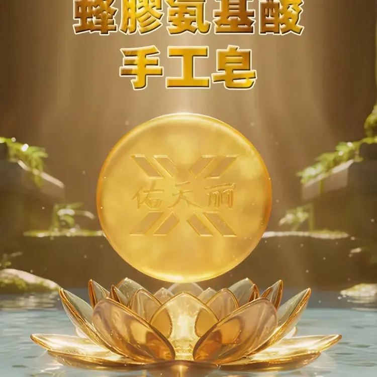 【拍三赠男士洗脸皂33克】国货正品清洁肌肤保湿手工皂