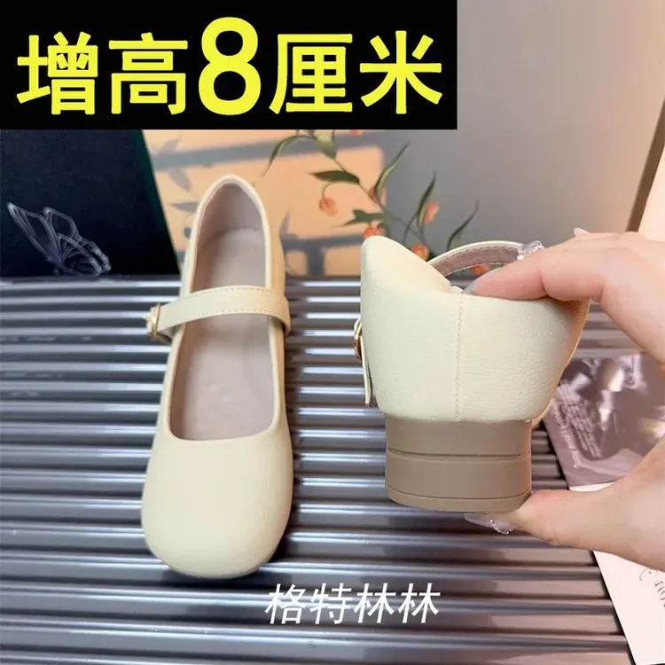 8cm小个子玛丽珍女鞋2025新款春夏内增高粗跟小个子通勤小皮单鞋