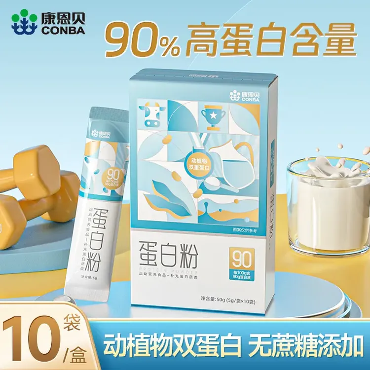 【直播专享】康恩贝蛋白粉运动乳清蛋白质学生中老年补充营养早餐