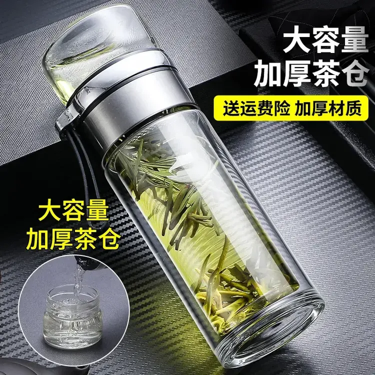 茶杯男泡茶杯大容量双层高硼硅玻璃杯加厚耐热杯子男士车载商品图
