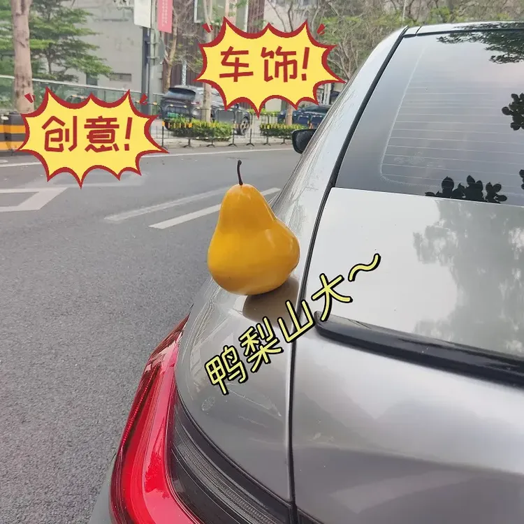 汽车苹果车载摆件饰品车尾箱改装外饰创意可爱后视镜配饰仿真水果