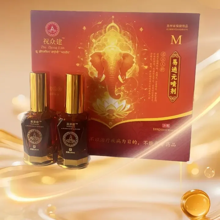 酸麻胀痛调理缓解肩颈腰腿护理身体涂抹寒湿灸敷温热全身排寒湿