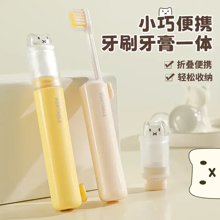 旅行牙刷便携式旅游出差独立装多功能可替换软毛成人儿童折叠牙刷