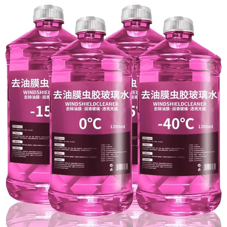 去油膜玻璃水强力去污防雨镀膜车玻璃水强效清洁冬季防冻四季通用