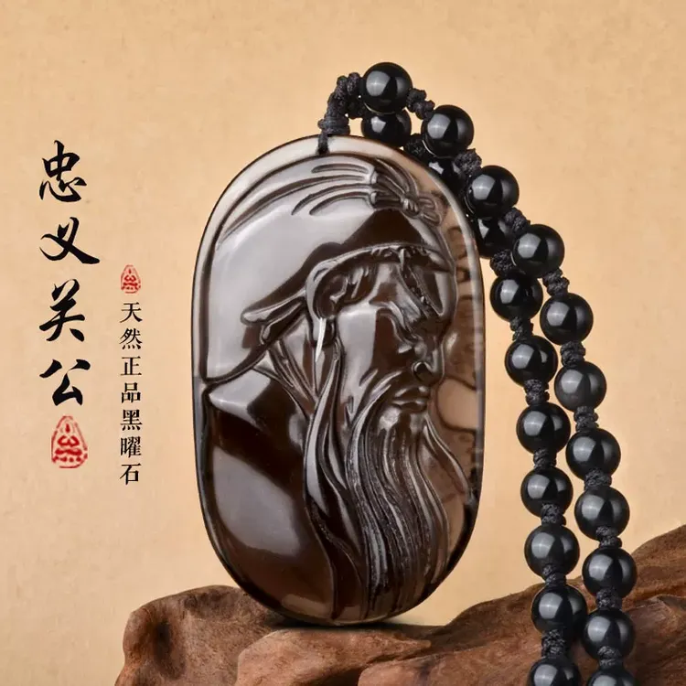 天然冰彩黑曜石忠义关公吊坠双面关公头项链武财神关二爷项坠