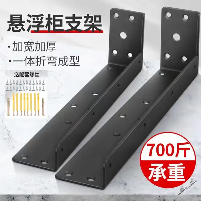 悬空电视柜承重支架悬浮支架三角支撑架托架重型吊码吊柜固定配件