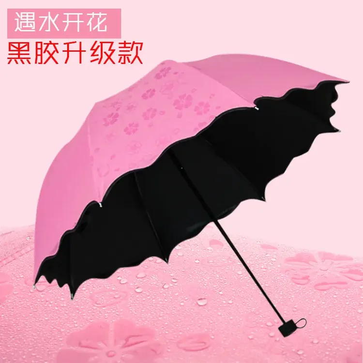 动遮阳伞网红款遇水开花晴雨两用学生雨伞黑胶防伞X