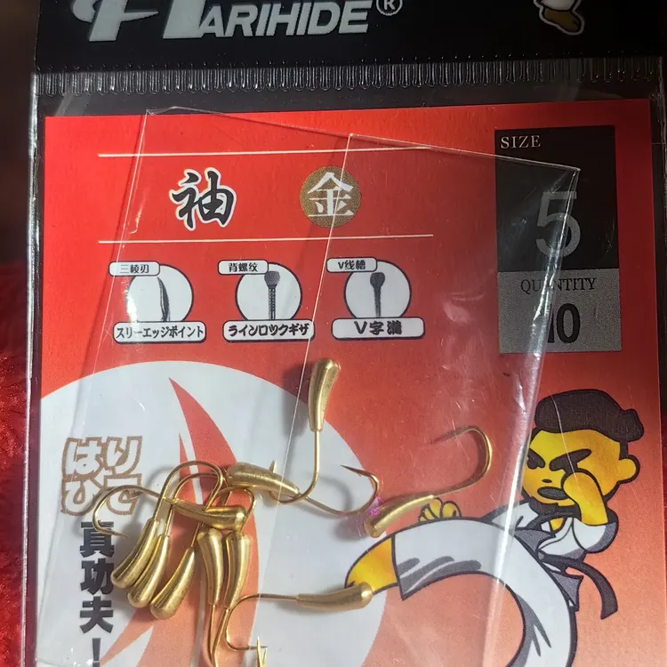 日本哈伊秀 海夕 千又 袖 铜坠朝天钩 野钓大板鲫 