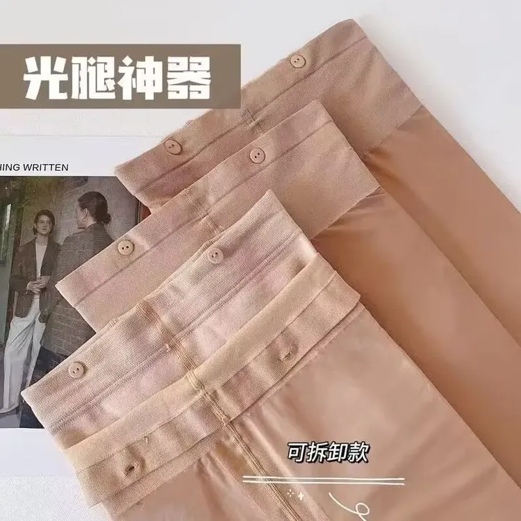 可拆卸光腿神器冬季加绒双层丝袜加厚两层假透肉打底裤性感肉色