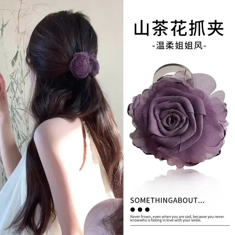 紫色山茶花半扎发发夹女后脑勺花朵抓夹2025新款高级感鲨鱼夹头饰