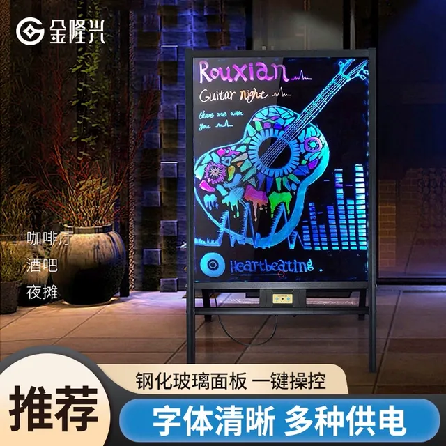 LED荧光板广告板发光小黑板广告牌荧光屏手写板写字板摆摊夜光闪