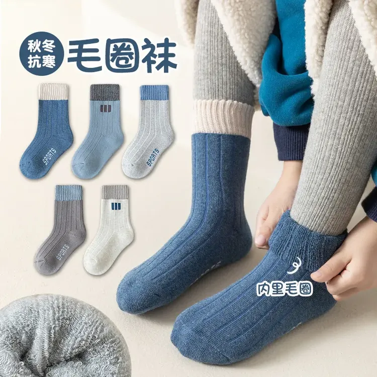 儿童袜子男童秋冬季毛圈袜加厚加绒中大童小男孩冬天保暖中筒棉袜