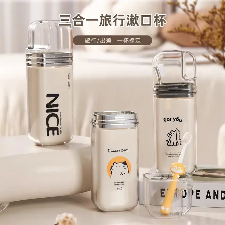 旅行洗漱杯漱口套装刷牙电动牙刷牙膏旅游出差便携式三合一收纳盒