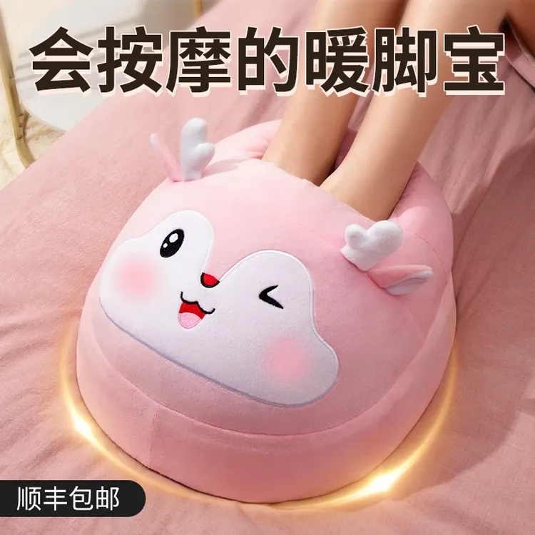 暖脚神器暖脚宝充电加热按摩生日女生送女友给老婆实用圣诞节礼物
