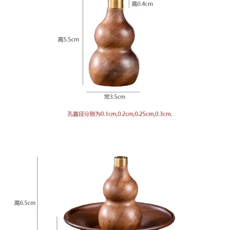 线香 北美胡桃木 檀香葫芦莲花香座香盘香托摆件