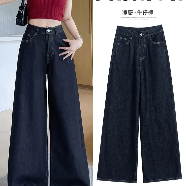 美式2025秋季水洗阔腿牛仔裤女高腰显瘦宽松垂感拖地直筒长裤子女