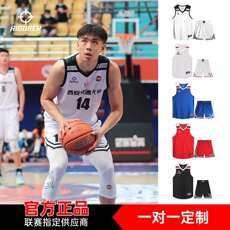 准者服球衣套装男比赛队服印字训练服式服队女