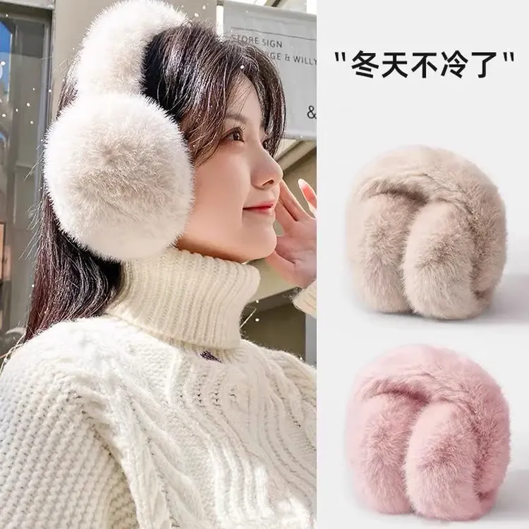【可折叠】毛绒绒耳罩冬季男女通用保暖耳包护耳朵耳捂子可折叠防冻