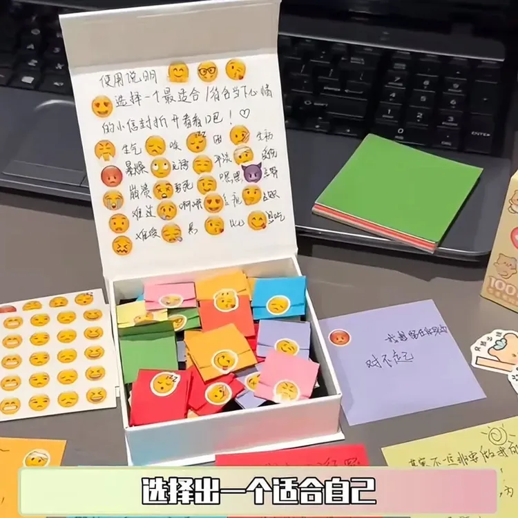 手工diy情绪小信封盒子创意高颜值信封礼盒情侣日常精致惊喜礼物
