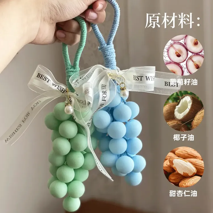 手工马卡龙葡萄香皂成品网红diy香熏氛围摆件伴手礼手搓肥皂留香