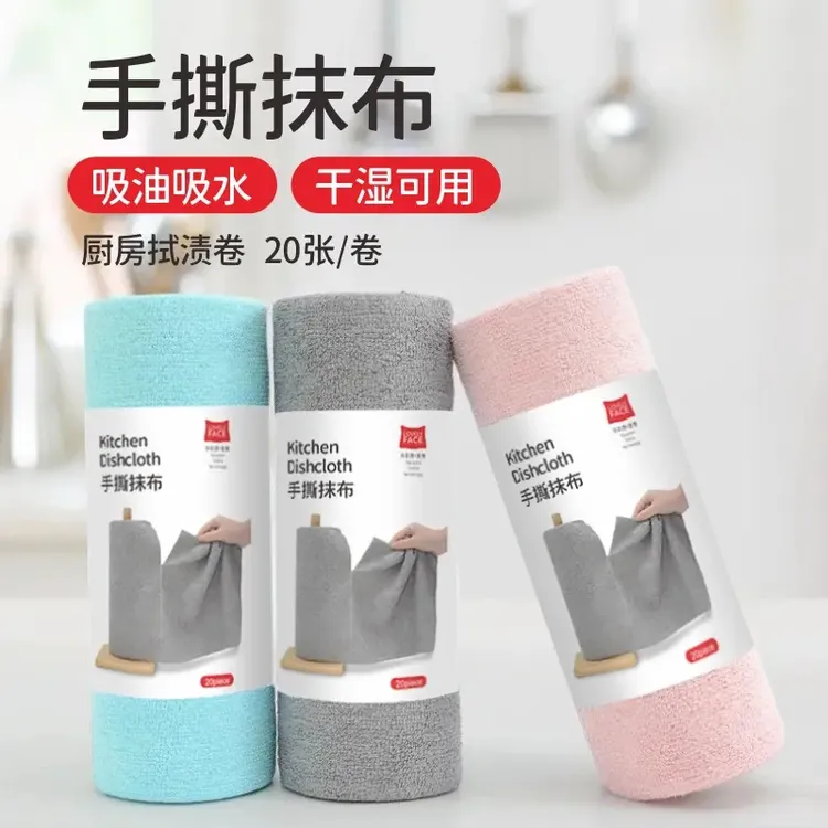 柔软手撕抹布厨房居家试渍卷家用吸油吸水干湿可用不沾油清洁布