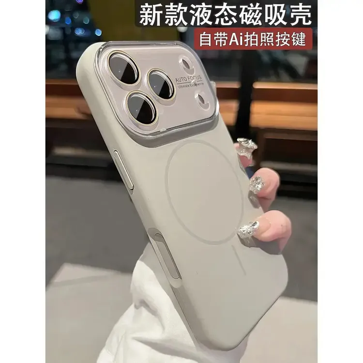 一体按键液态硅胶适用iphone17promax手机壳磁吸苹果17air简约16