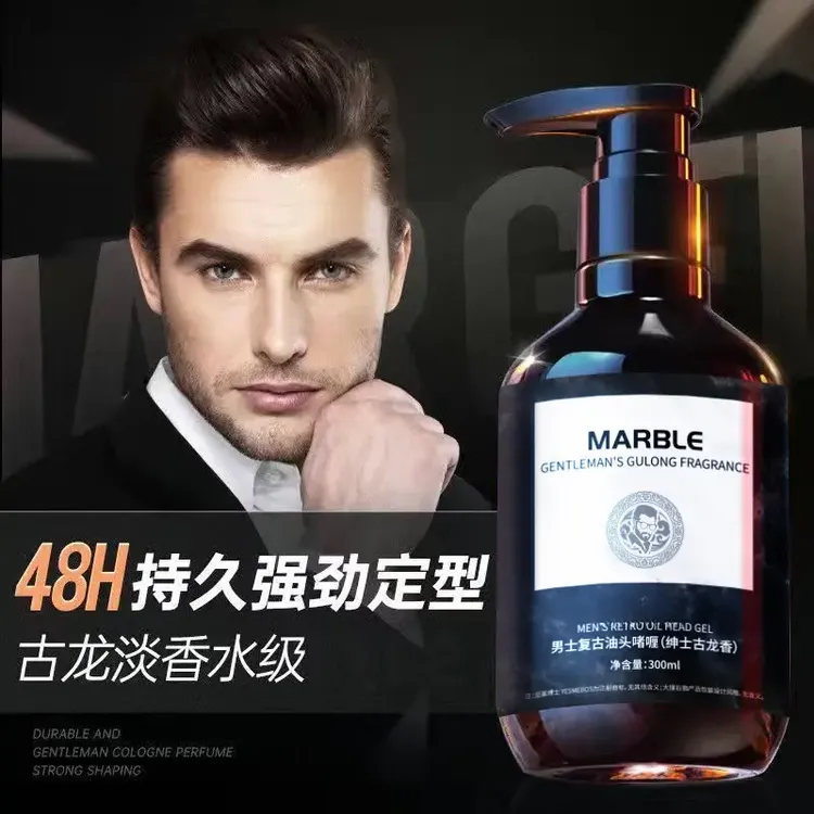 保湿定型啫喱膏男士发胶强力造型啫喱清香持久塑型头发护理