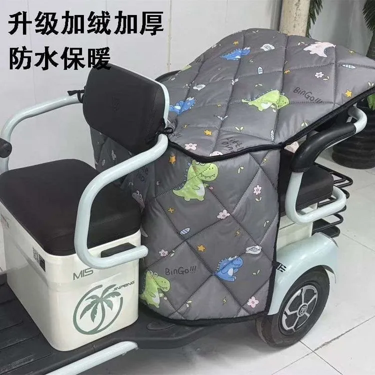 三轮车后座挡风被冬季加绒加厚电动车专用加大亲子儿童护腿盖腿毯