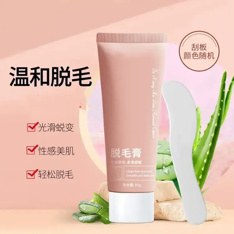 楚狐【官方正品】脱毛膏宝藏男女士温和均净去毛腋毛手毛腿毛