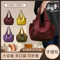 新款日系托特包大容量多口袋手提包女环保袋子单肩包可折叠购物袋