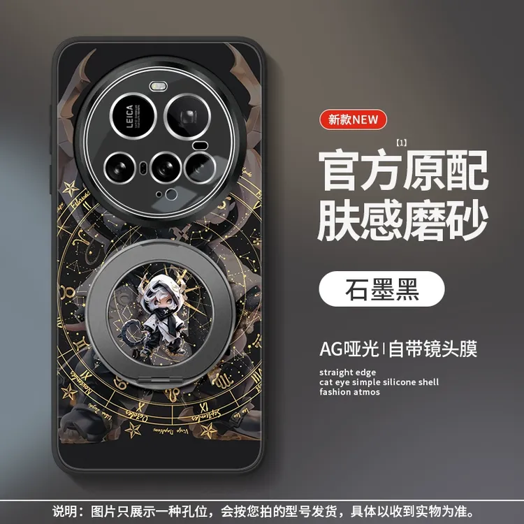 十二星座适用小米15ultra手机壳15Pro保护套镜头膜高颜值镜头全包