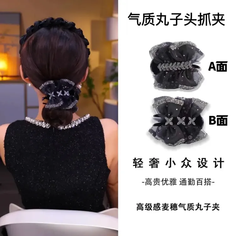 高级感满天星抓夹经典百搭黑色发夹简约四叶草花苞丸子夹气质头饰